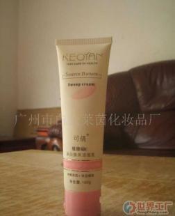 批發可倩維他命E凈白煥采潔面乳 家居家具與化妝品市場的優質選擇