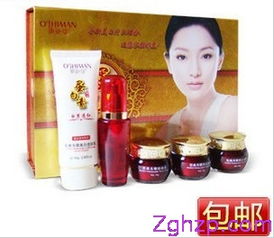 深圳化妝品批發 港澳臺正品奧施曼蛋白素五合一特惠88元，打造白里透紅完美無瑕肌