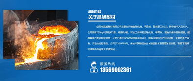 攜手中國鐵合金材料之鄉(xiāng)，共創(chuàng)鑄件產業(yè)新未來